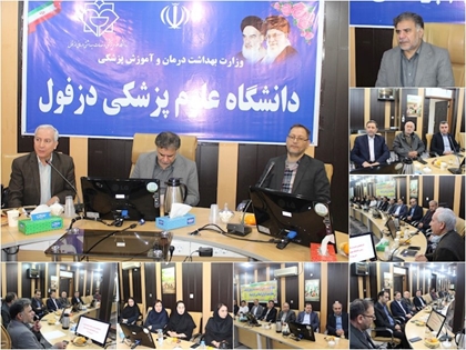 اولین نشست مدیران صنایع غذایی با رئیس دانشگاه برگزار شد